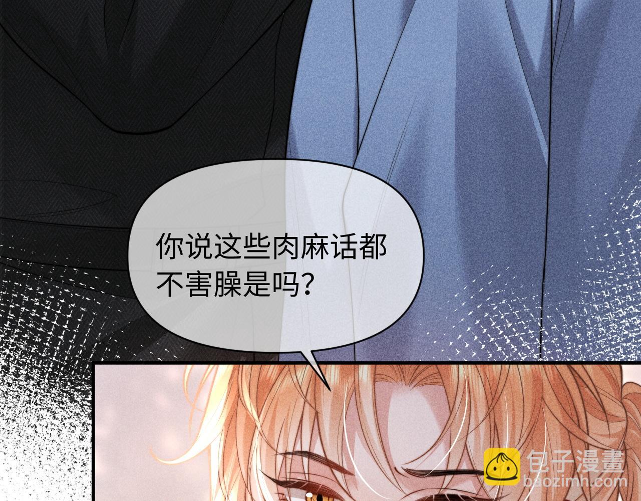 第34话 你以前都叫我哥哥的(1/2)-第41话