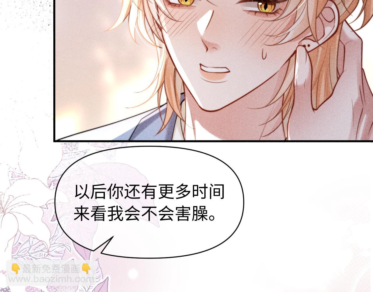 第34话 你以前都叫我哥哥的(1/2)-第41话