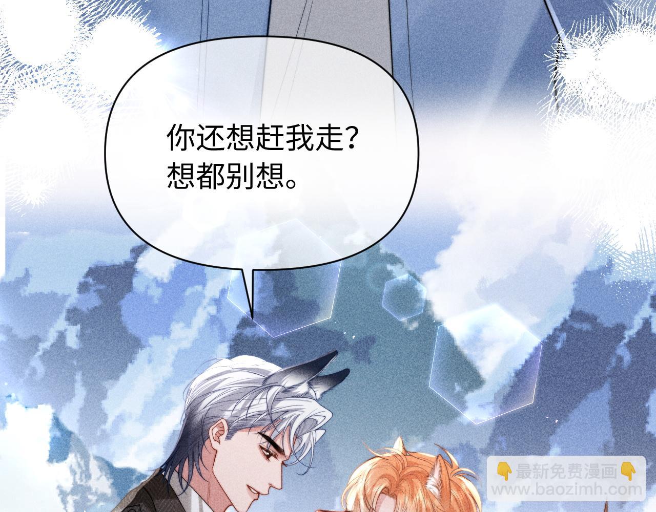 第34话 你以前都叫我哥哥的(1/2)-第41话