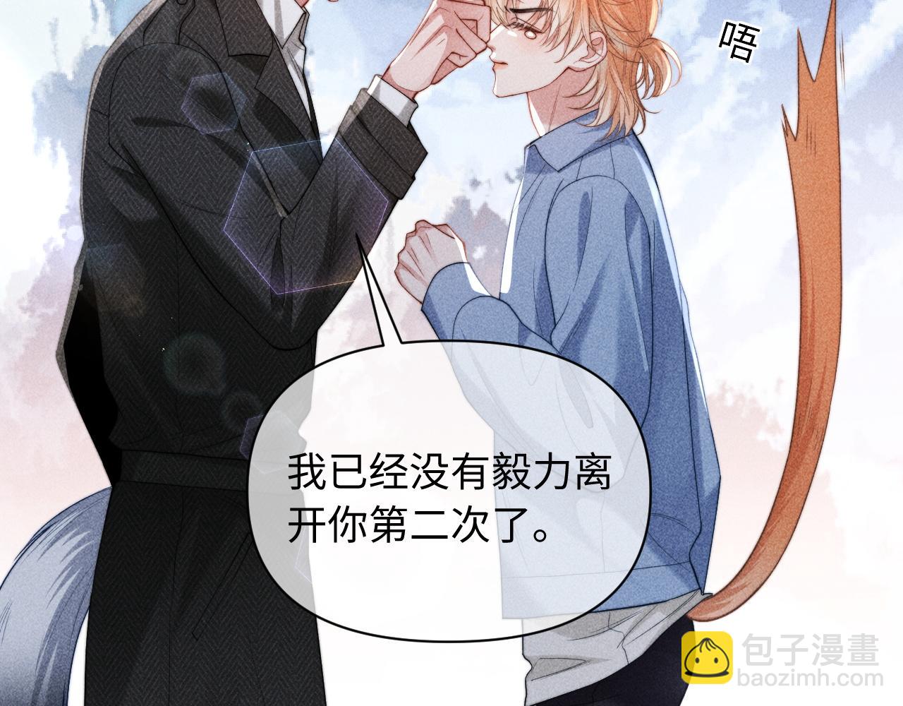 第34话 你以前都叫我哥哥的(1/2)-第41话