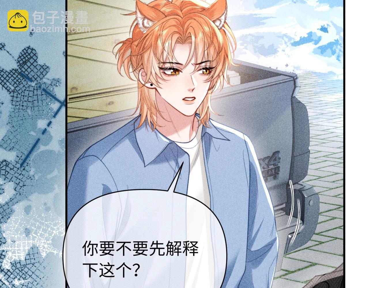 第34话 你以前都叫我哥哥的(1/2)-第41话