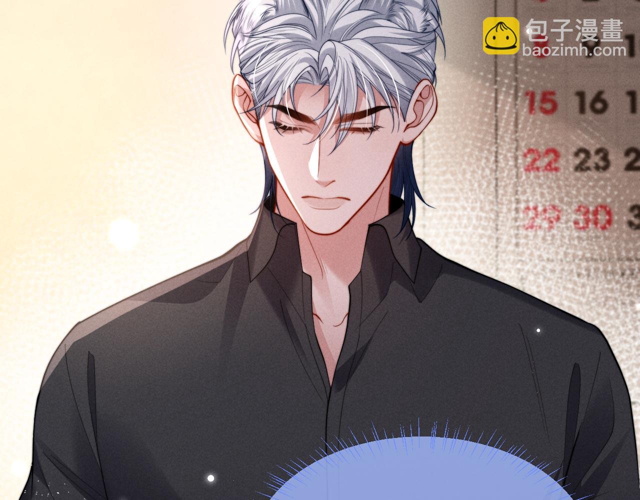 第34话 你以前都叫我哥哥的(1/2)-第41话