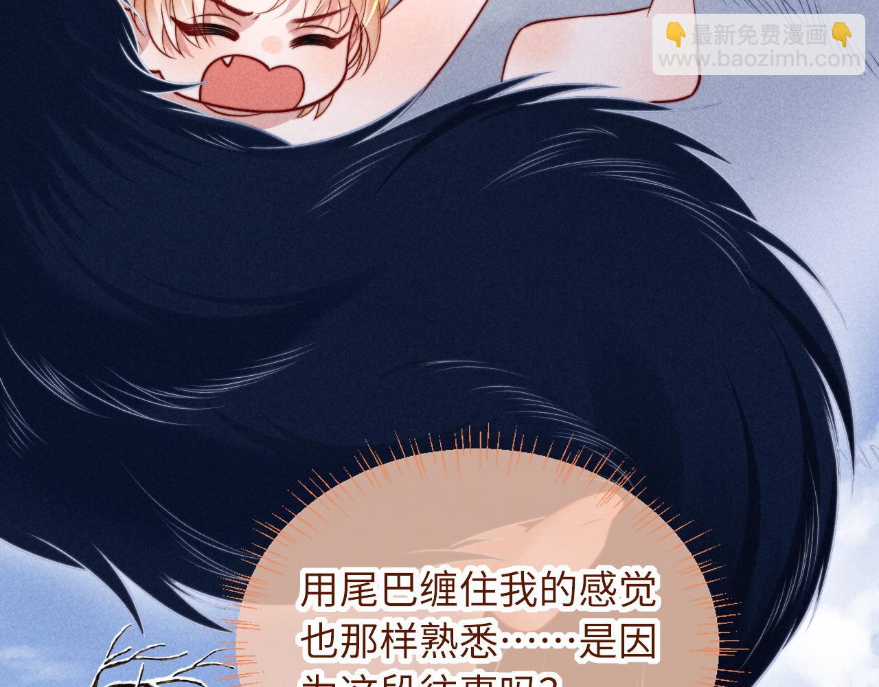 第35话 留下来吧(1/2)-第43话