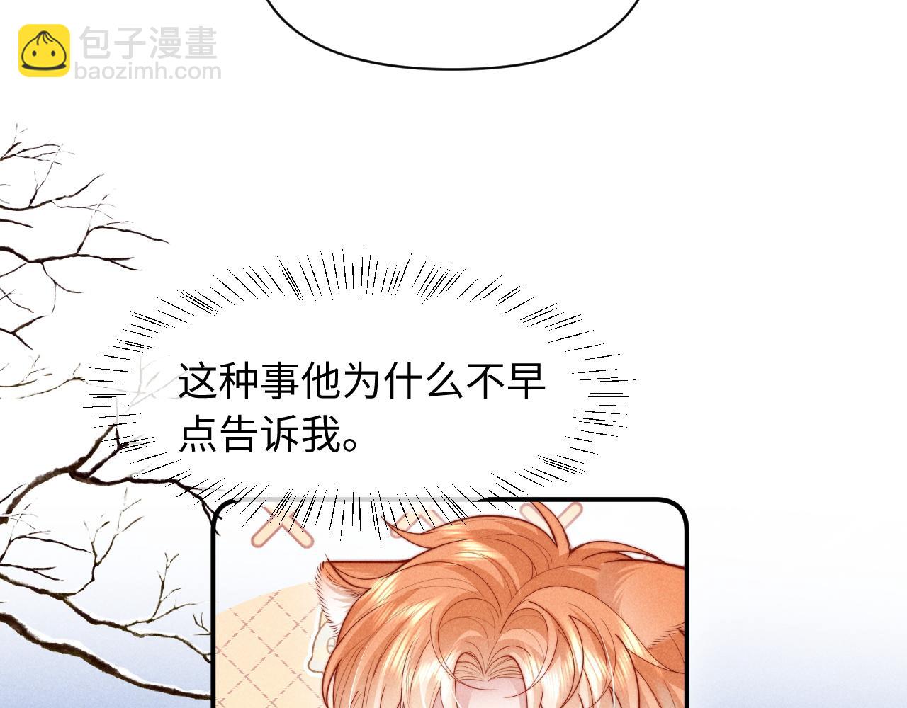 第35话 留下来吧(1/2)-第43话