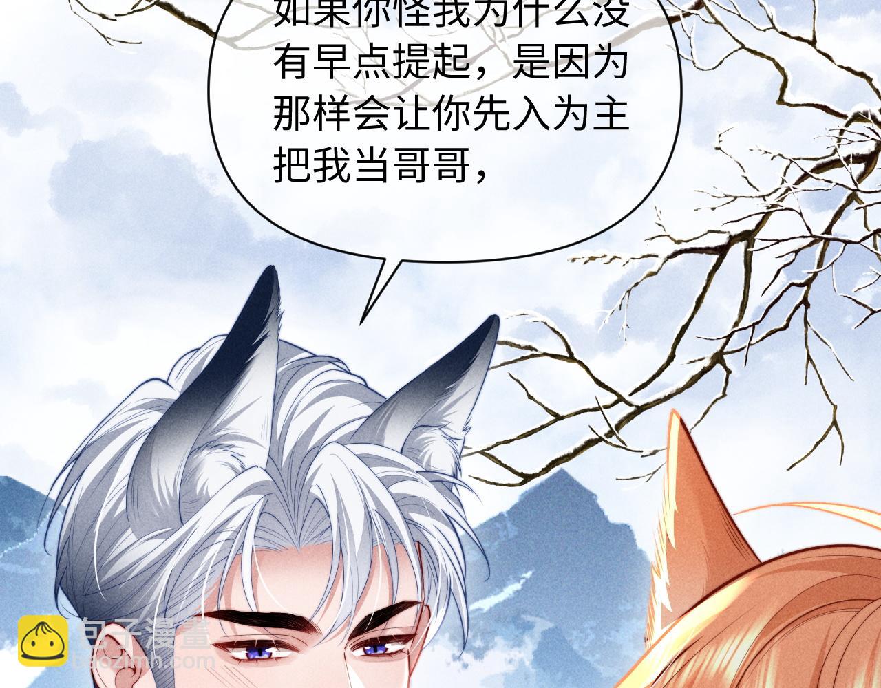 第35话 留下来吧(1/2)-第43话