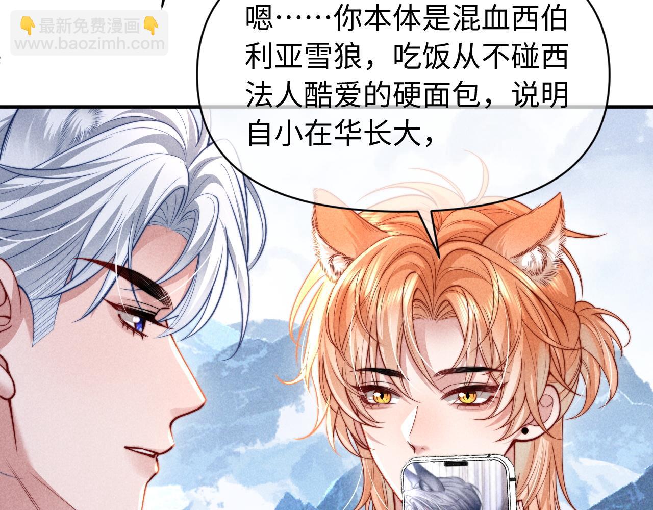 第35话 留下来吧(1/2)-第43话