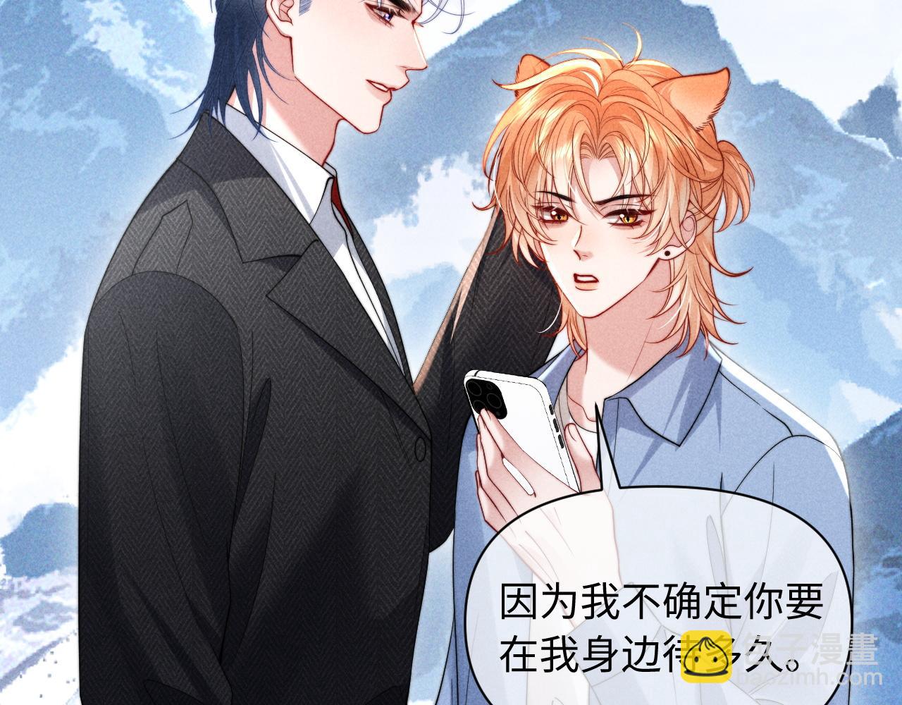 第35话 留下来吧(1/2)-第43话