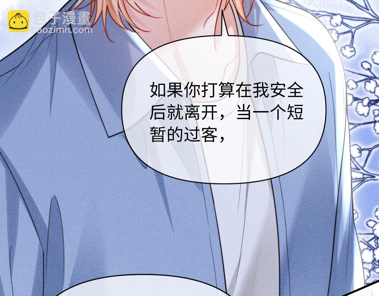 第35话 留下来吧(1/2)-第43话