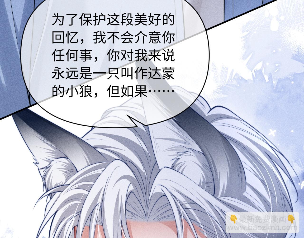 第35话 留下来吧(1/2)-第43话