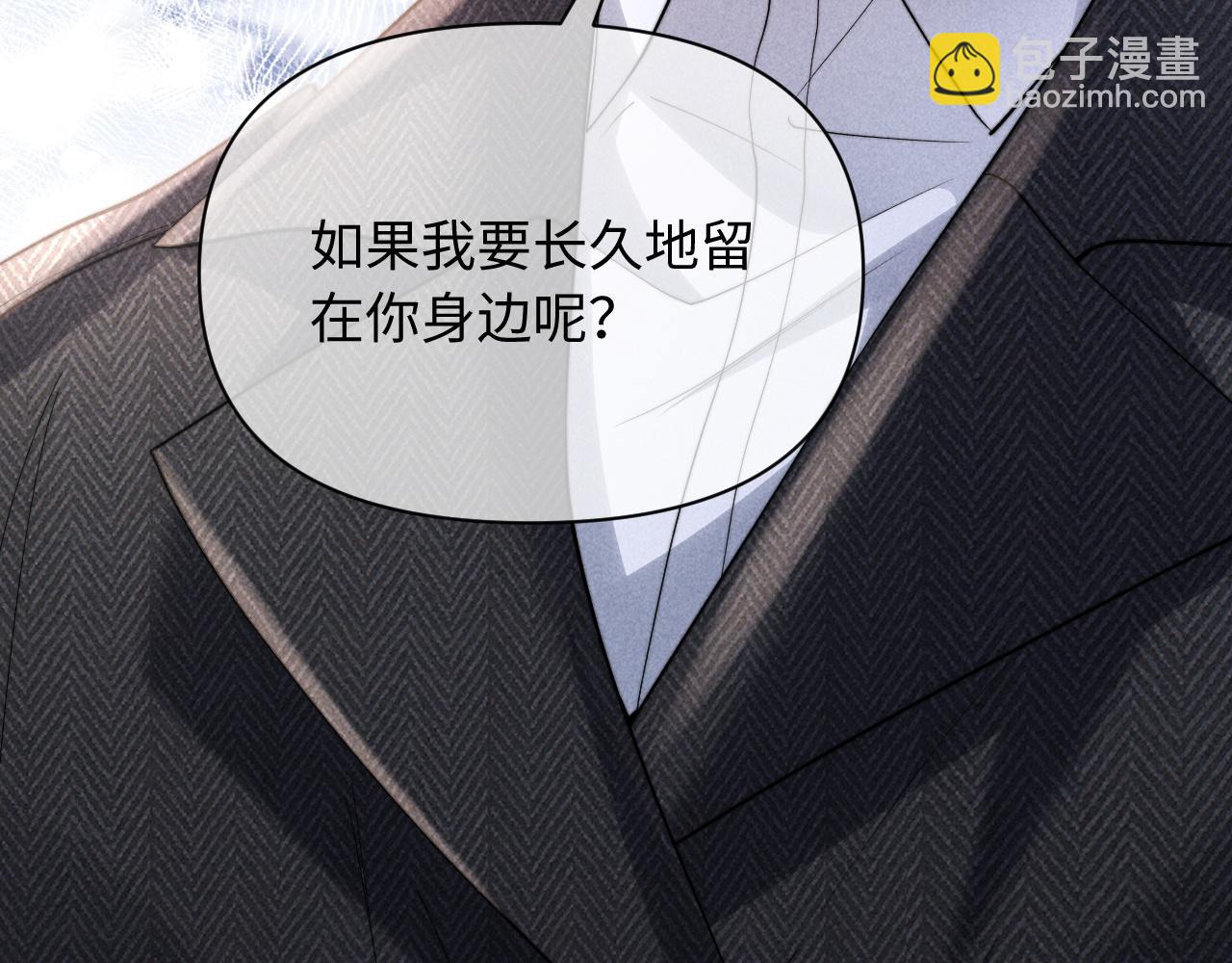 第35话 留下来吧(1/2)-第43话