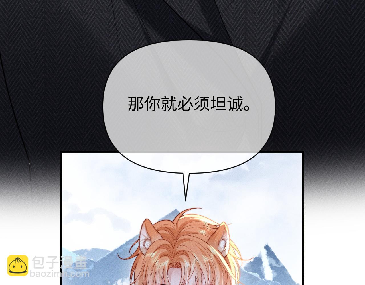 第35话 留下来吧(1/2)-第43话