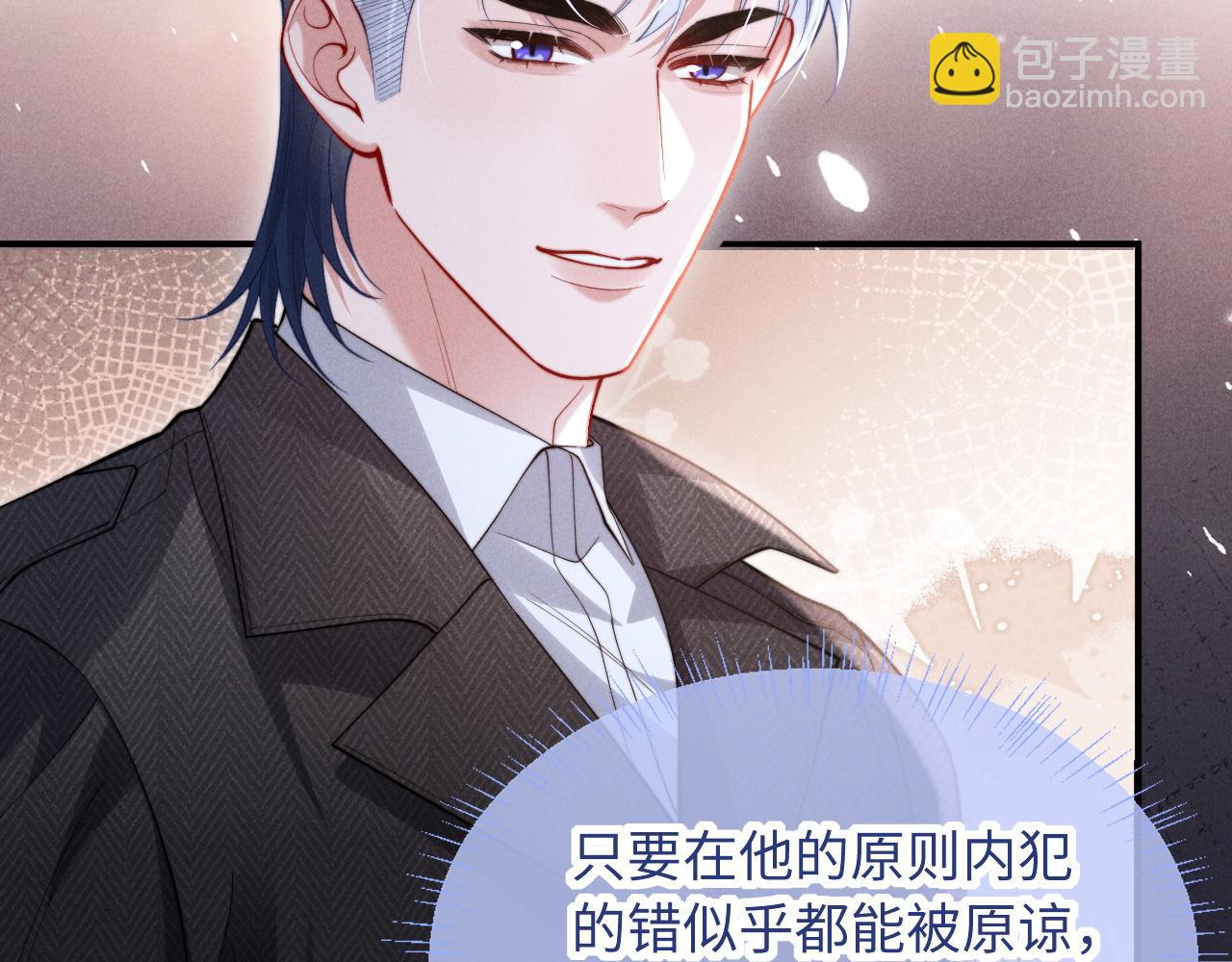 第35话 留下来吧(1/2)-第43话