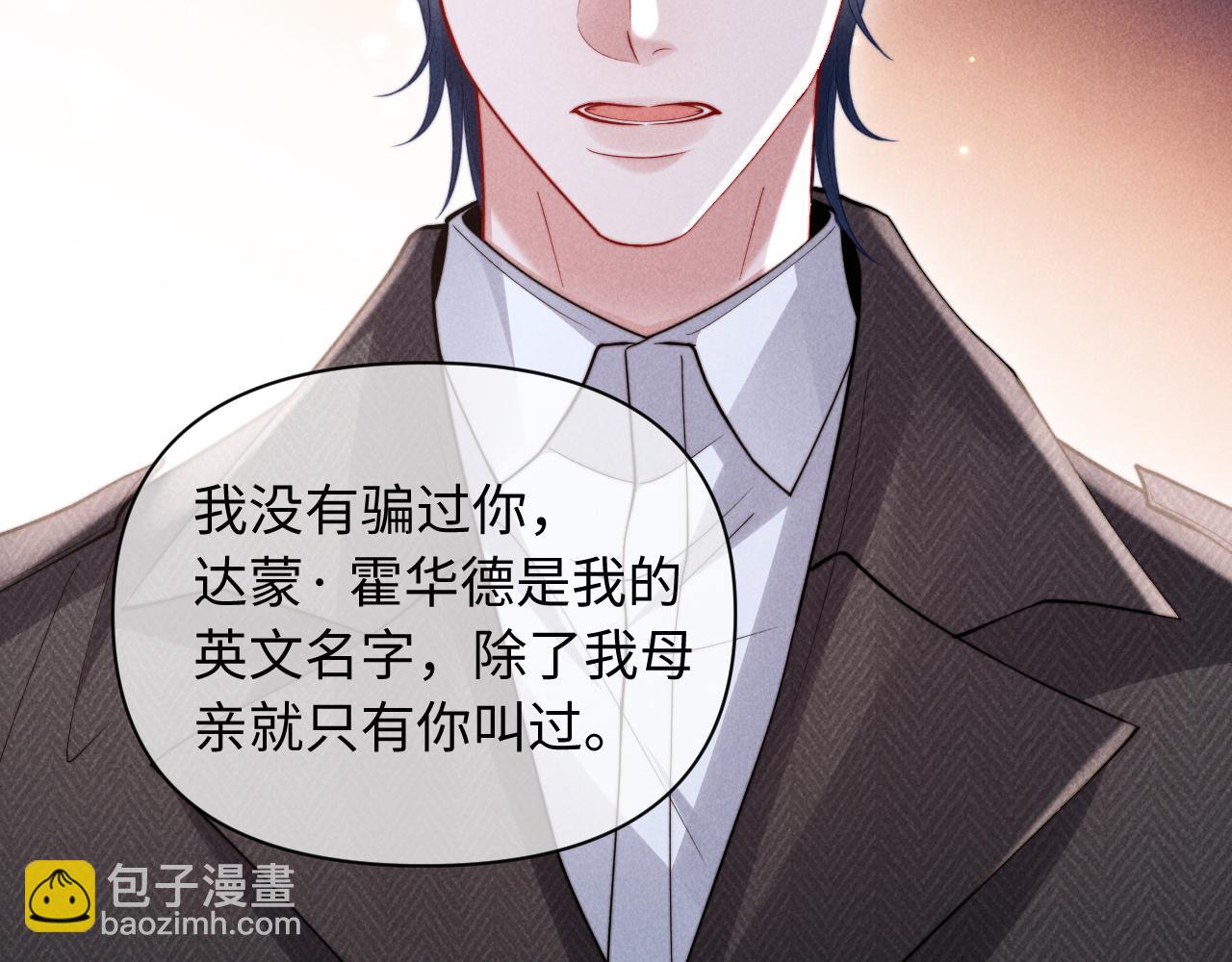 第35话 留下来吧(1/2)-第43话