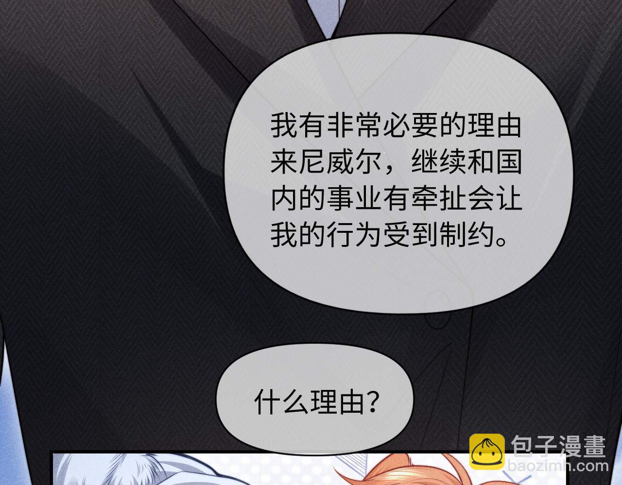 第35话 留下来吧(1/2)-第43话