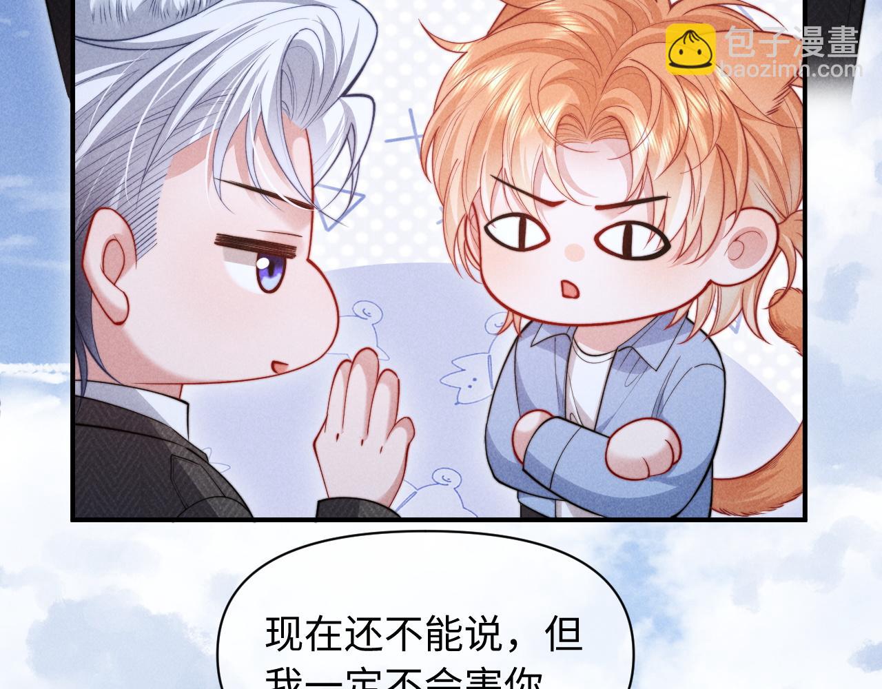 第35话 留下来吧(1/2)-第43话