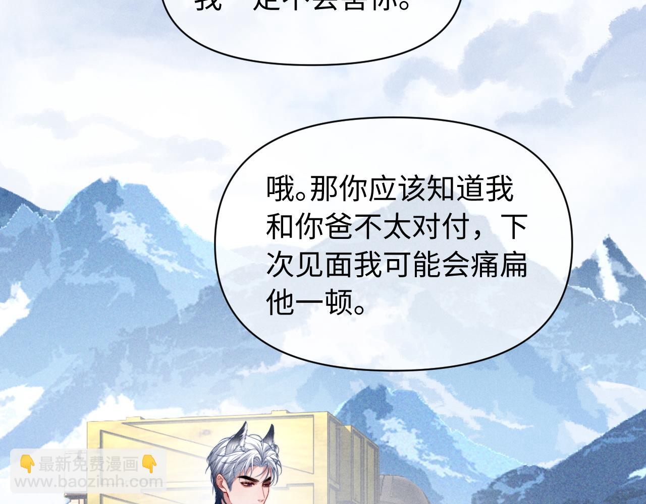 第35话 留下来吧(1/2)-第43话