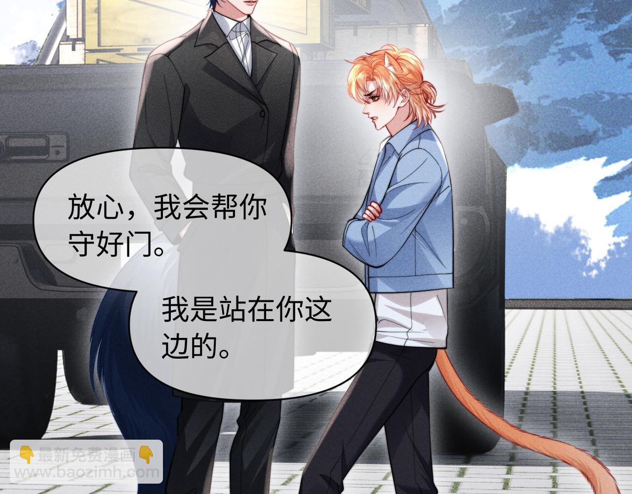 第35话 留下来吧(1/2)-第43话