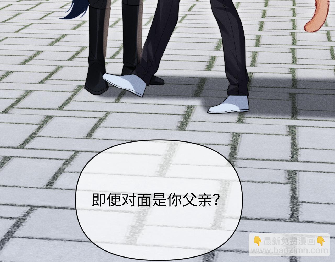 第35话 留下来吧(1/2)-第43话