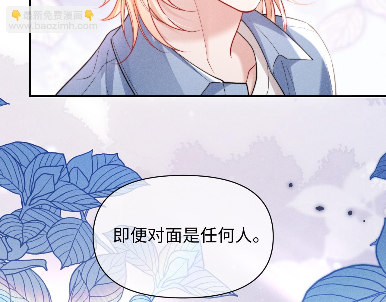 第35话 留下来吧(1/2)-第43话