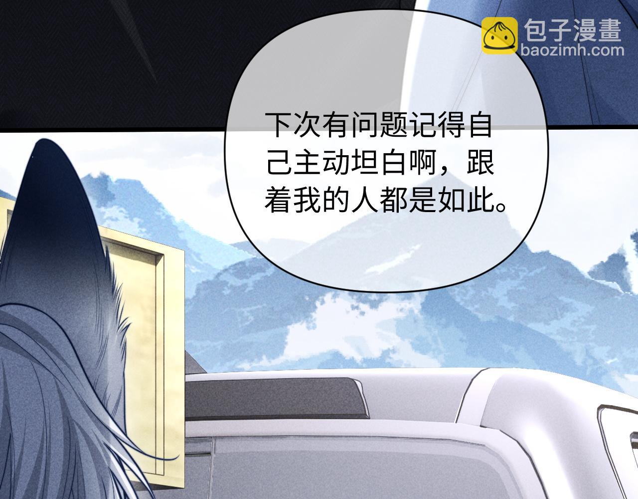 第35话 留下来吧(1/2)-第43话