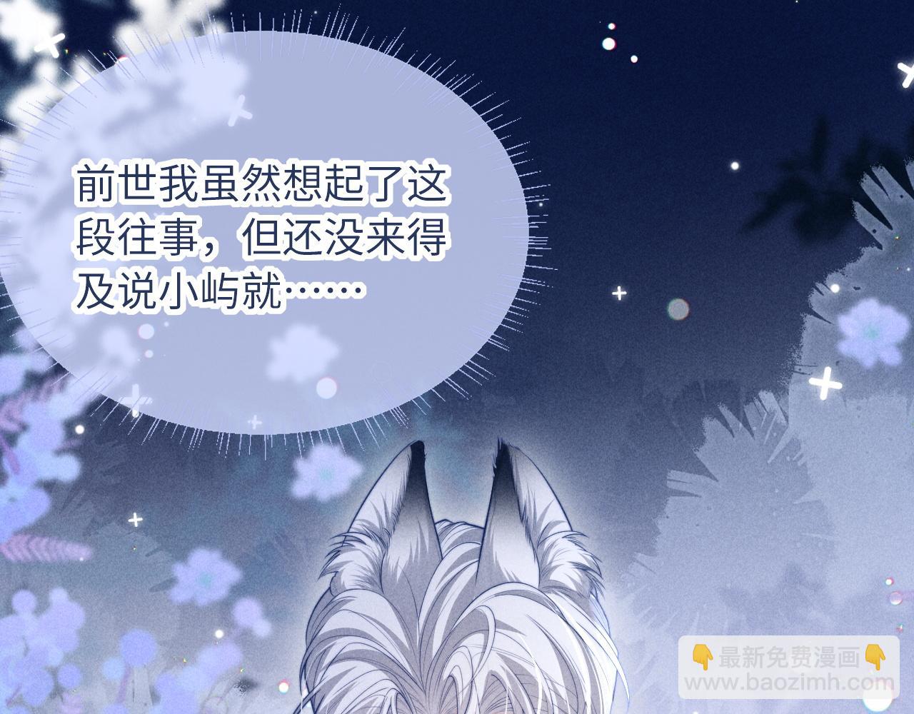 第35话 留下来吧(1/2)-第43话