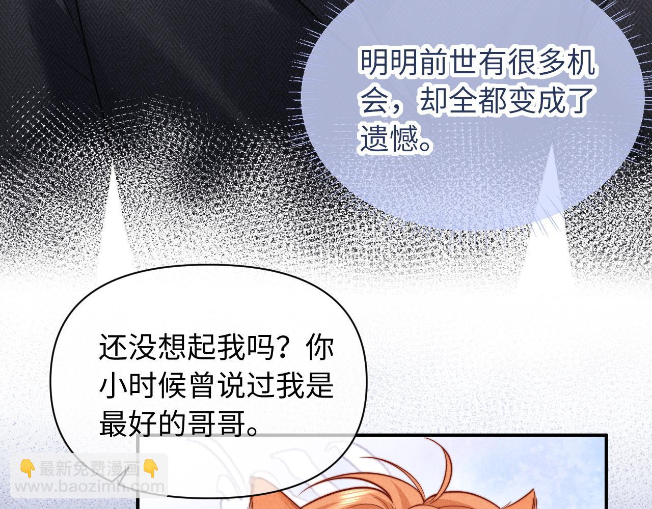 第35话 留下来吧(1/2)-第43话