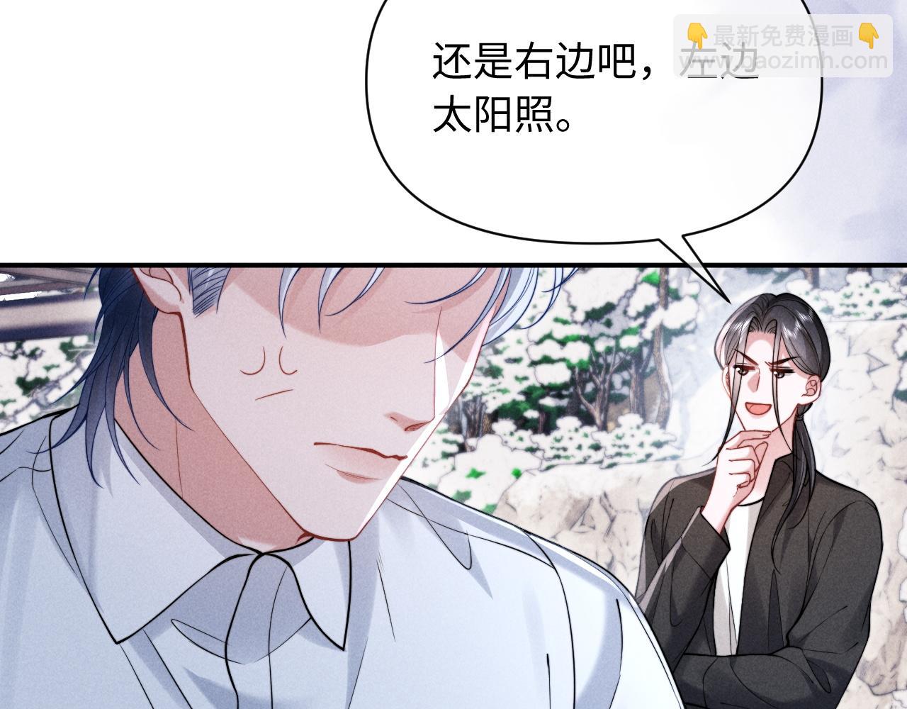 第37话 你的命令是我的奖励(1/2)-第45话