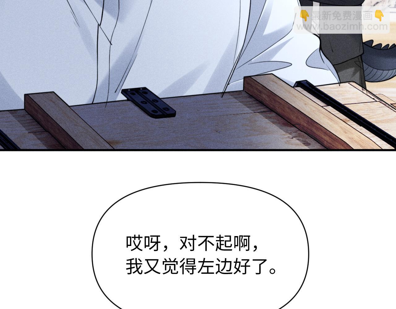 第37话 你的命令是我的奖励(1/2)-第45话