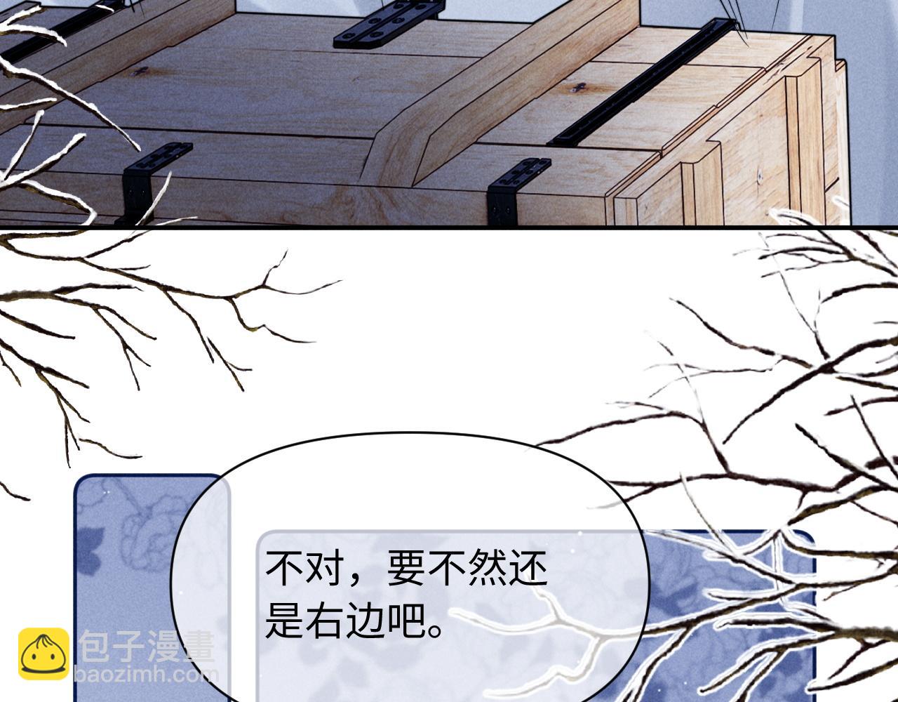 第37话 你的命令是我的奖励(1/2)-第45话