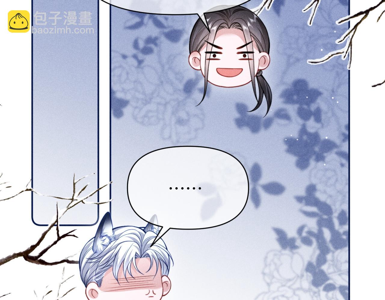 第37话 你的命令是我的奖励(1/2)-第45话