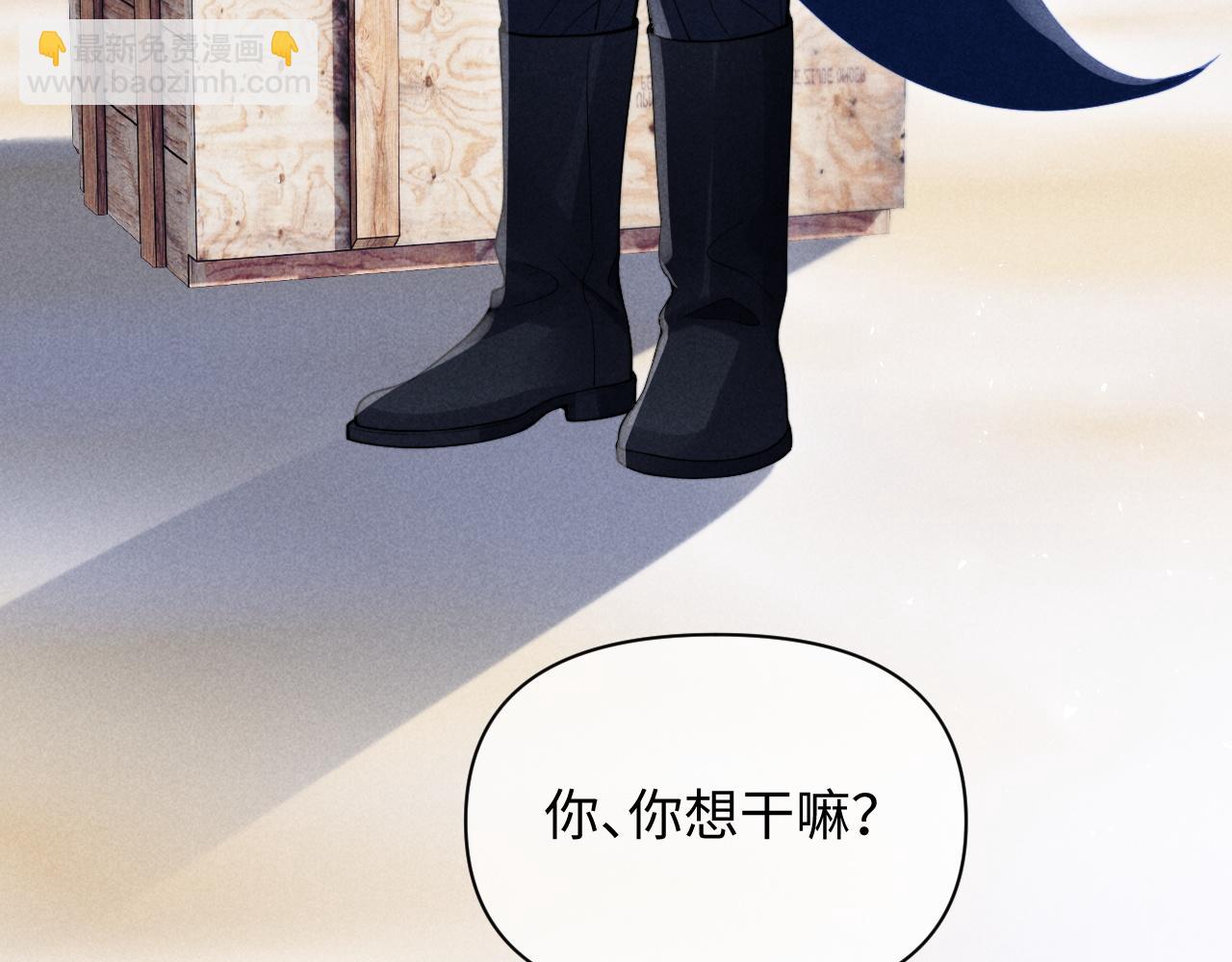 第37话 你的命令是我的奖励(1/2)-第45话