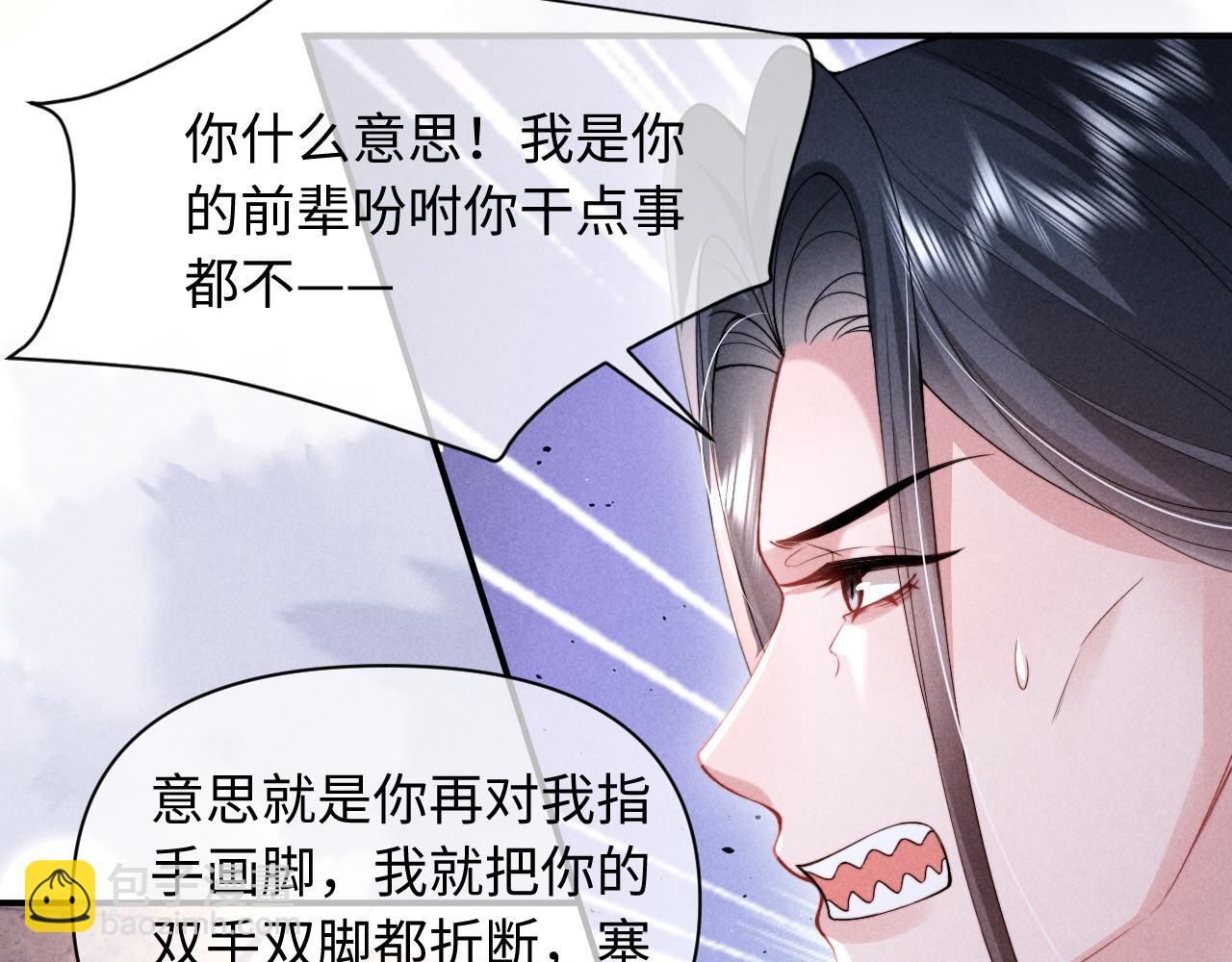 第37话 你的命令是我的奖励(1/2)-第45话