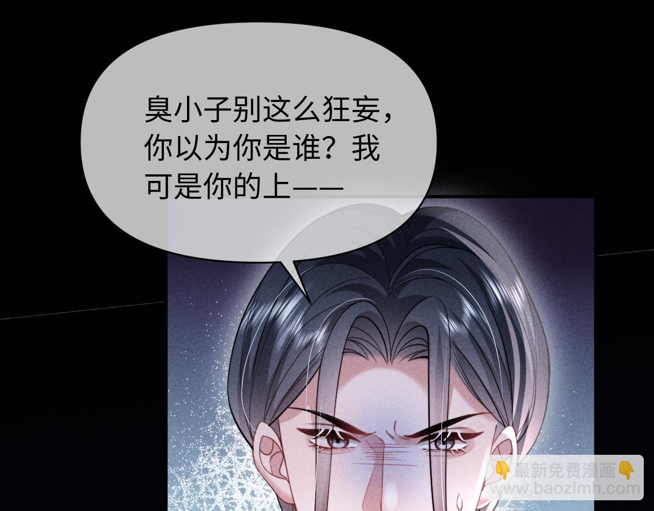 第37话 你的命令是我的奖励(1/2)-第45话