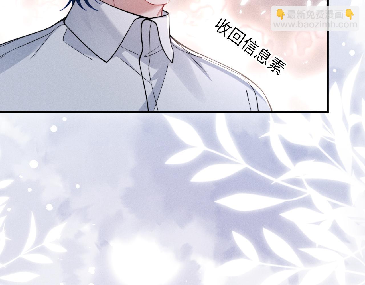 第37话 你的命令是我的奖励(1/2)-第45话