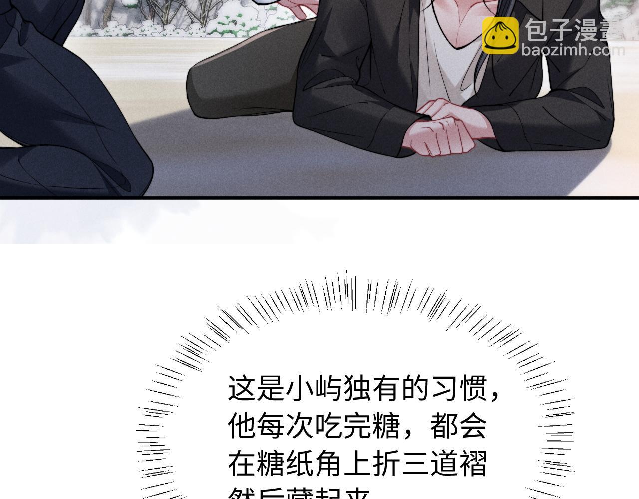 第37话 你的命令是我的奖励(1/2)-第45话