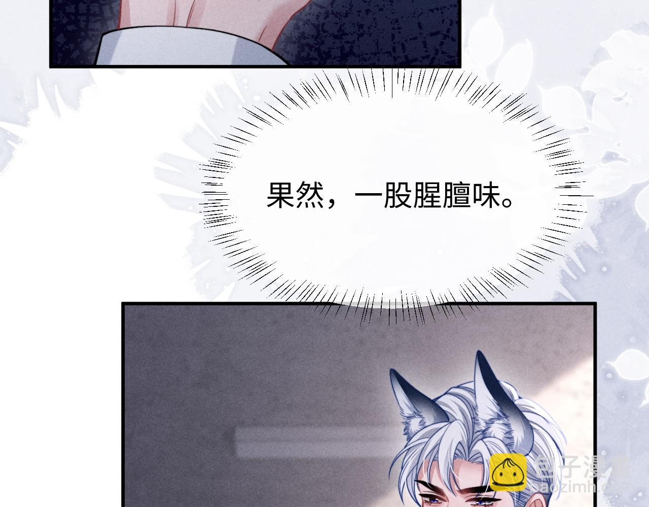 第37话 你的命令是我的奖励(1/2)-第45话