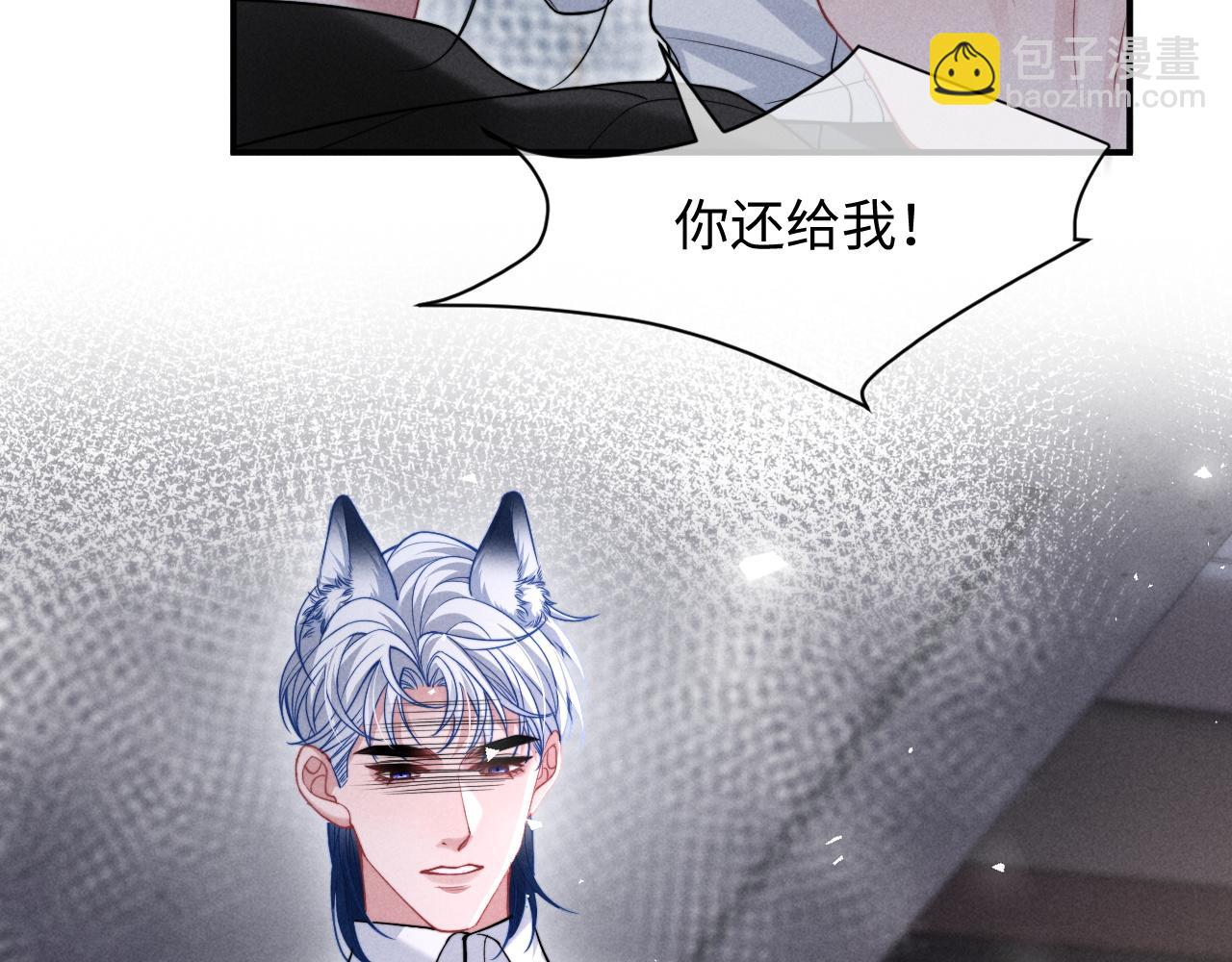 第37话 你的命令是我的奖励(1/2)-第45话