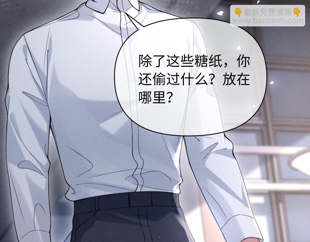 第37话 你的命令是我的奖励(1/2)-第45话