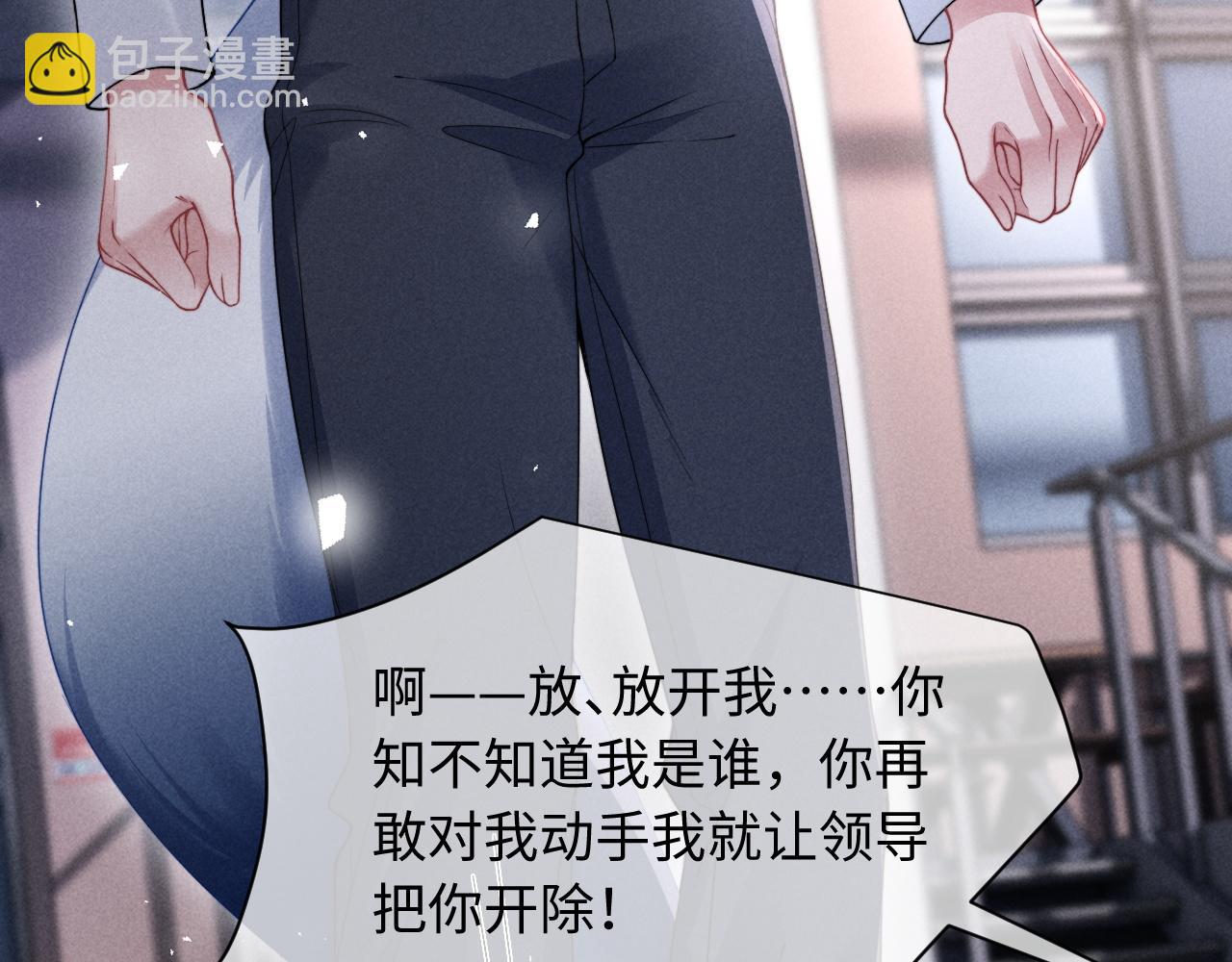 第37话 你的命令是我的奖励(1/2)-第45话