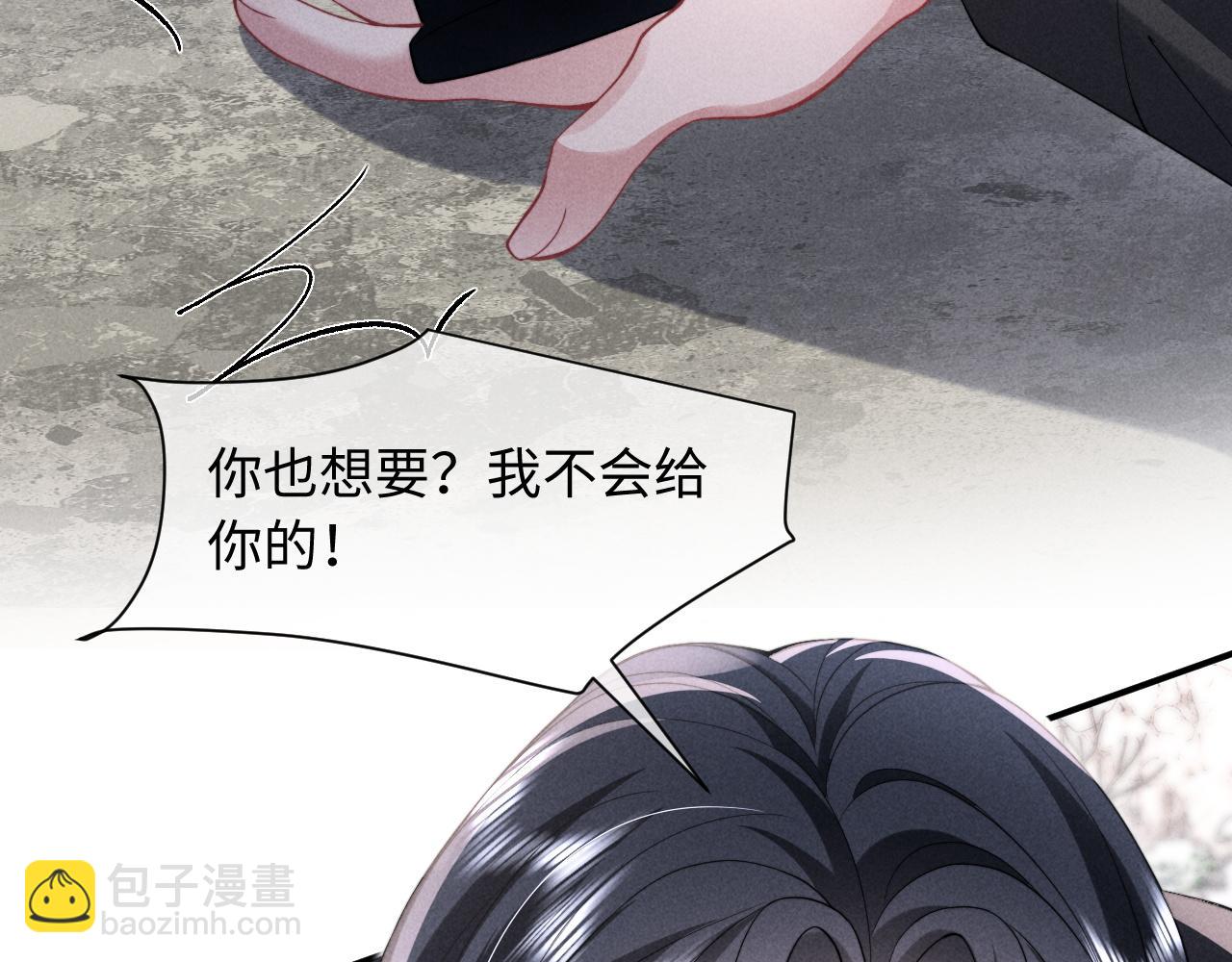 第37话 你的命令是我的奖励(1/2)-第45话