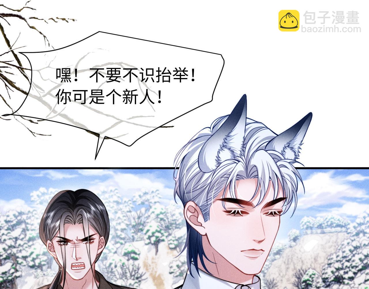 第37话 你的命令是我的奖励(1/2)-第45话