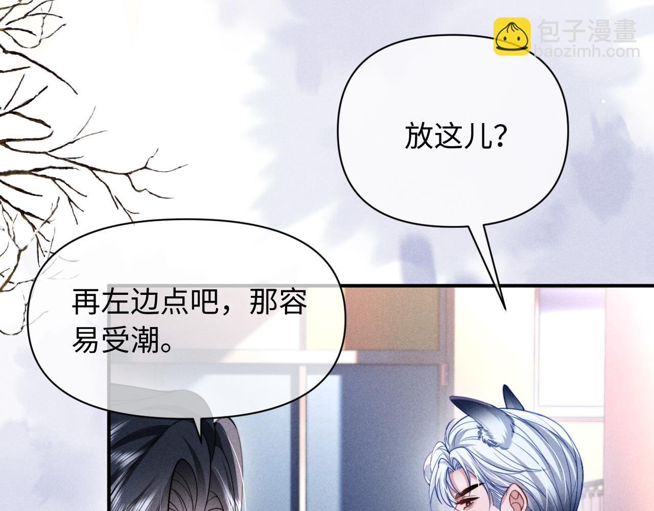 第37话 你的命令是我的奖励(1/2)-第45话