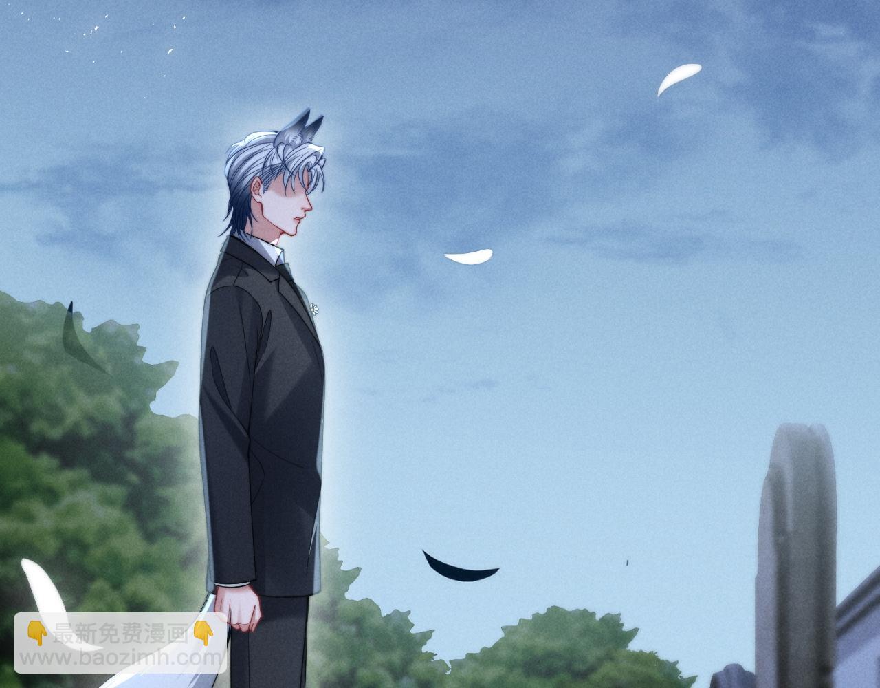 第39话 帮我揉揉尾巴好吗(1/2)-第47话