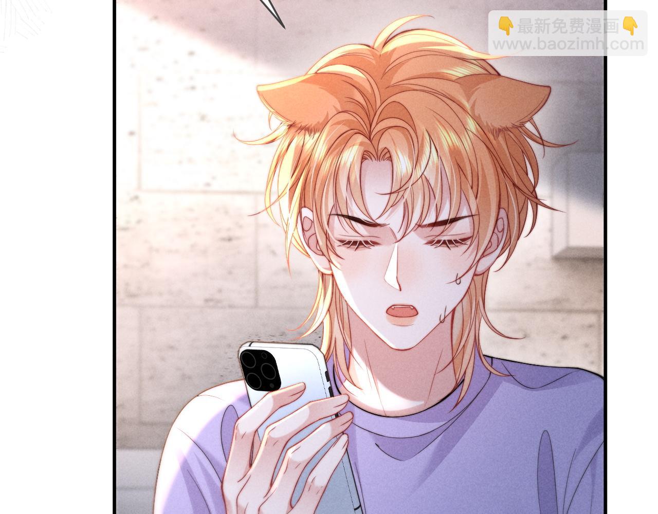 第39话 帮我揉揉尾巴好吗(1/2)-第47话