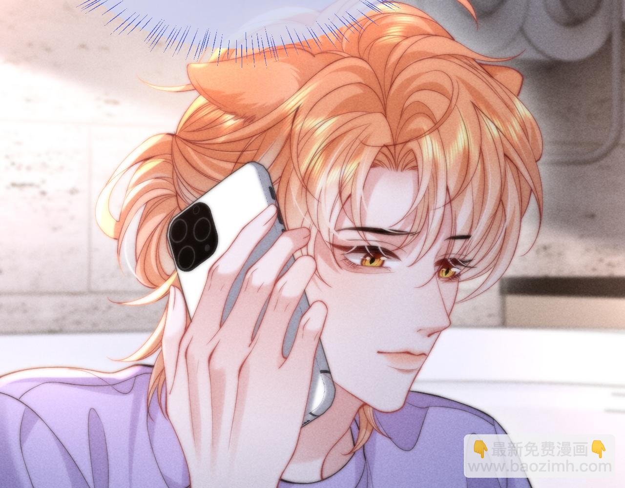 第39话 帮我揉揉尾巴好吗(1/2)-第47话