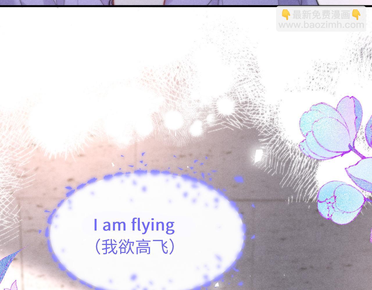 第39话 帮我揉揉尾巴好吗(1/2)-第47话