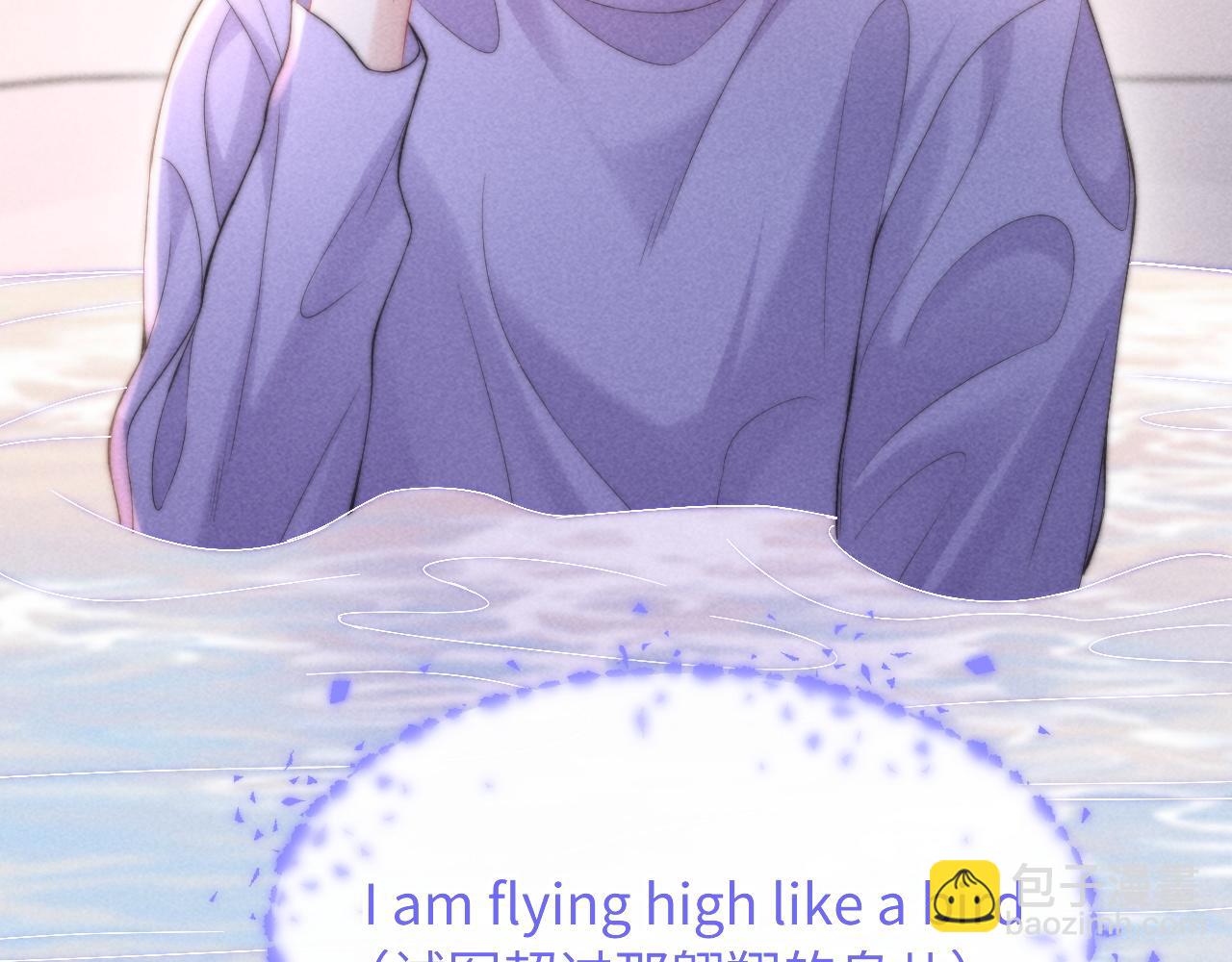 第39话 帮我揉揉尾巴好吗(1/2)-第47话