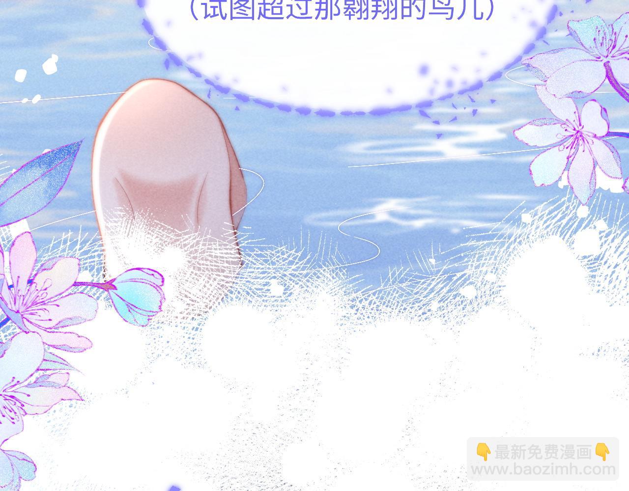 第39话 帮我揉揉尾巴好吗(1/2)-第47话