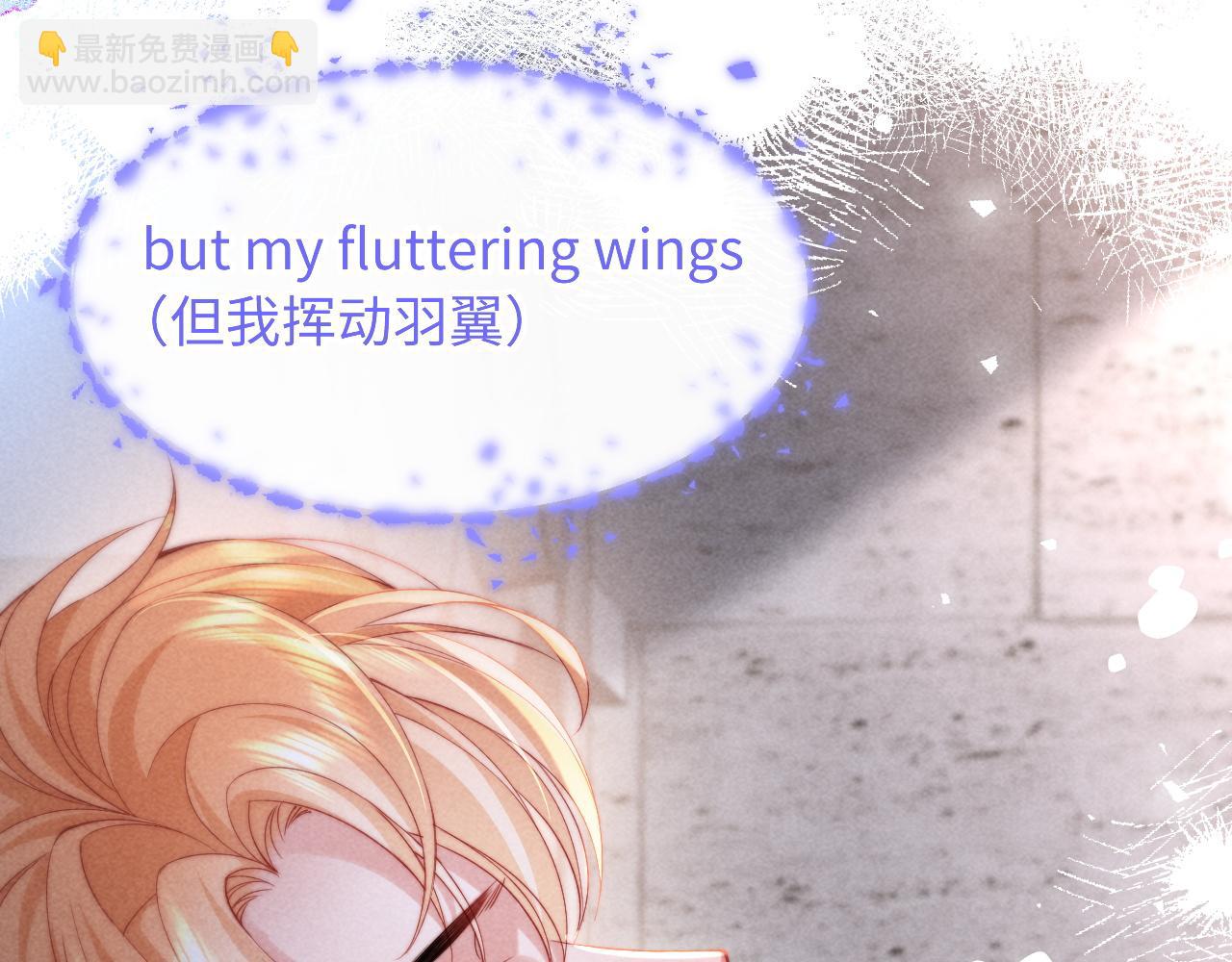 第39话 帮我揉揉尾巴好吗(1/2)-第47话