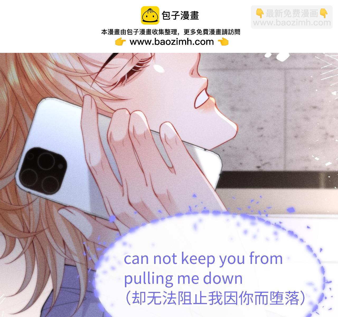 第39话 帮我揉揉尾巴好吗(1/2)-第47话